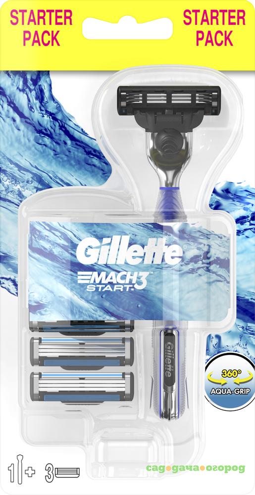 Фото Бритва Gillette Mach3 Start с 3 сменными кассетами