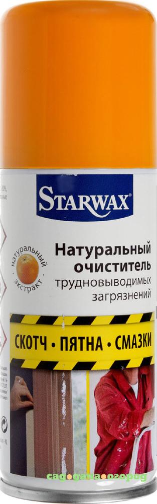 Фото Очиститель натуральный Starwax Для трудно выводимых загрязнений 100 мл