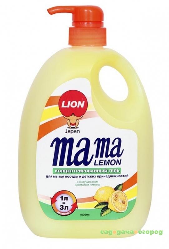 Фото Средство Mama Lemon для мытья посуды Цитрус 1 л