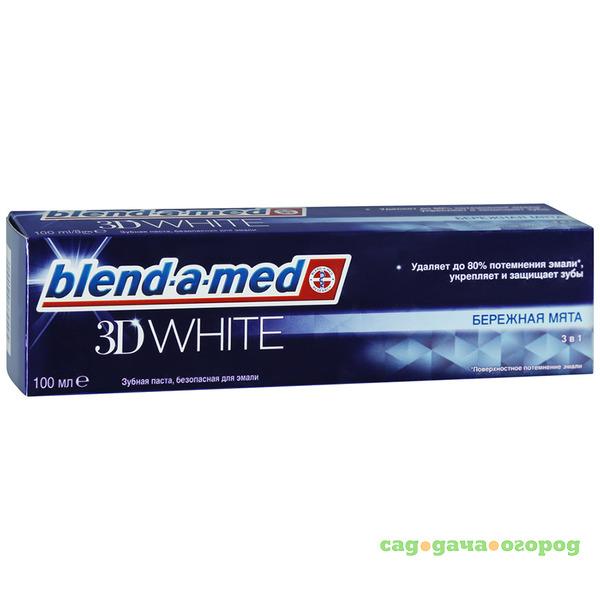 Фото Зубная паста Blend-a-med 3d White Medic Delicate 100 мл