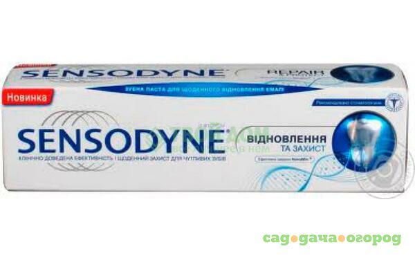 Фото Зубная паста Sensodyne восстановление и защита 75мл (P70618/PNS7061800)