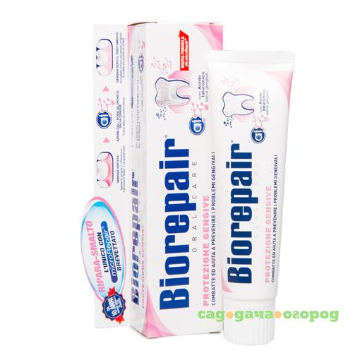 Фото Паста зубная bio gum protection 75мл Biorepair