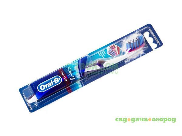 Фото Зубная щетка Oral-B 3D White Luxe Pro-Flex средняя Violet