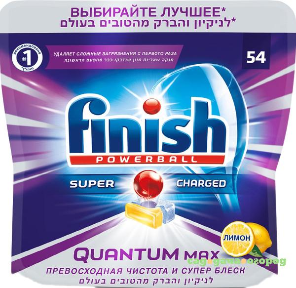 Фото Таблетки для посудомоечной машины Finish Quantum Max Лимон 54 шт