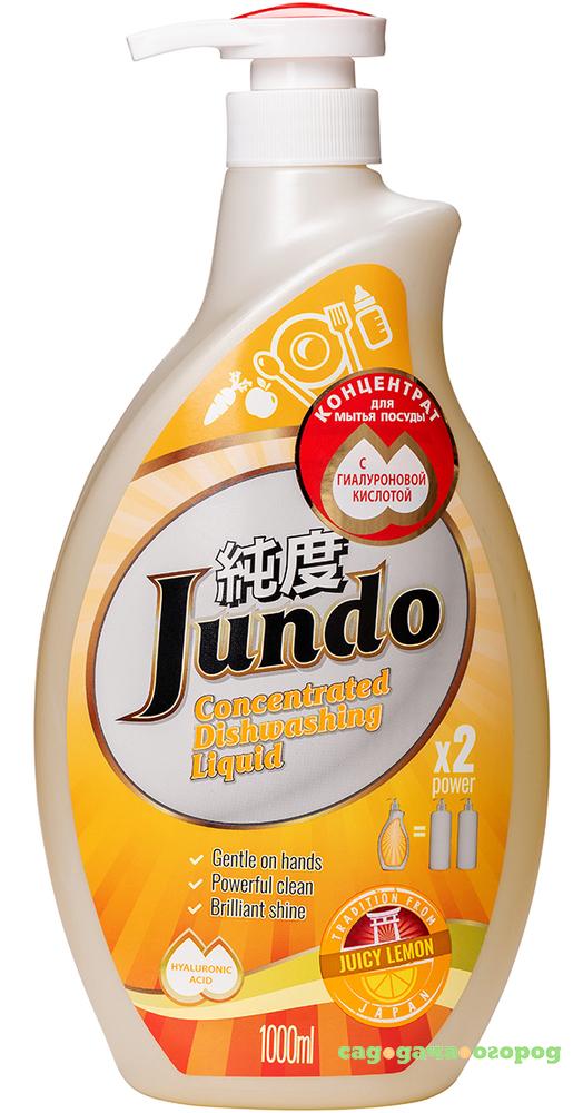 Фото Гель для мытья посуды Jundo Juicy Lemon 1 л