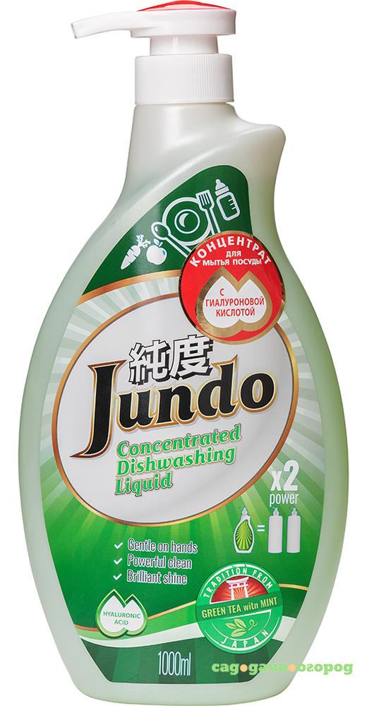 Фото Гель для мытья посуды Jundo Green tea with Mint 1 л