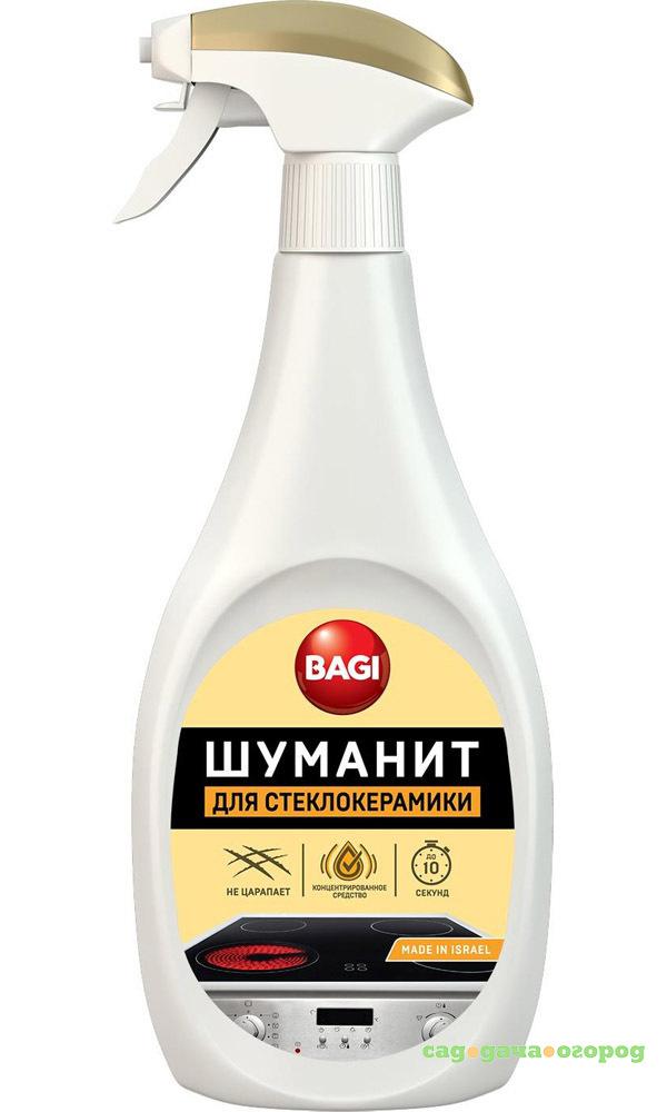 Фото Чистящее средство Bagi Шуманит для стеклокерамики 0,5 л