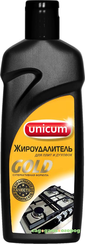 Фото Жироудалитель UNICUM Gold Для плит и духовок 380 мл