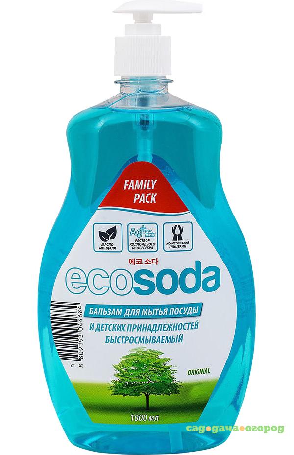 Фото Бальзам для мытья посуды Mama Ultimate EcoSoda Быстросмываемый 1 л