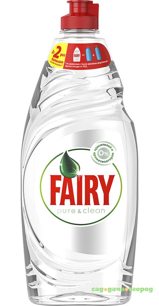 Фото Средство для мытья посуды Fairy Pure & Clean 650 мл