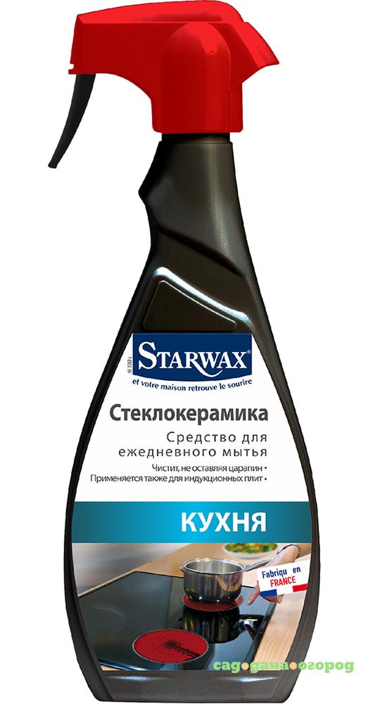 Фото Средство Starwax Стеклокерамика для ежедневного мытья 500 мл