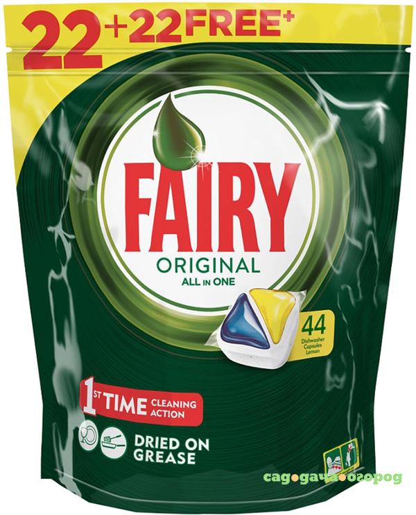 Фото Капсулы для посудомоечной машины Fairy Original All in one Лимон 22+22 шт