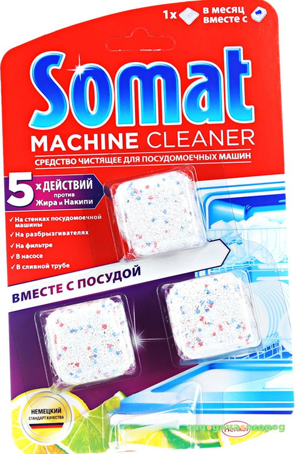 Фото Чистящее средство для посудомоечных машин Somat Machine Cleaner 60 г