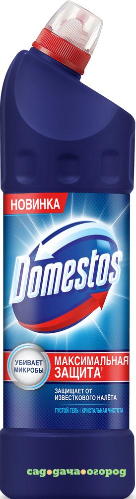 Фото Чистящее средство Domestos Максимальная защита Кристальная чистота 1 л