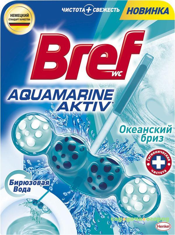 Фото Туалетный блок Bref Aquamarine Aktiv Океанский бриз 50 г