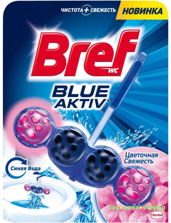 Фото Туалетный блок Bref Blue Aktiv Цветочная свежесть 50 г