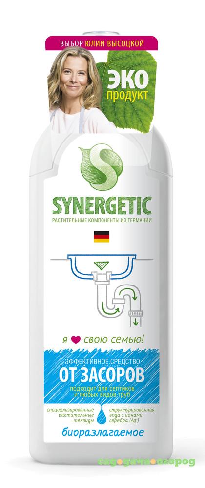 Фото Средство чистящее Synergetic для устранения засоров 1л