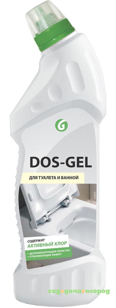 Фото Чистящее средство Domestos GraSS Dos Gel Дезинфицирующий 750 мл