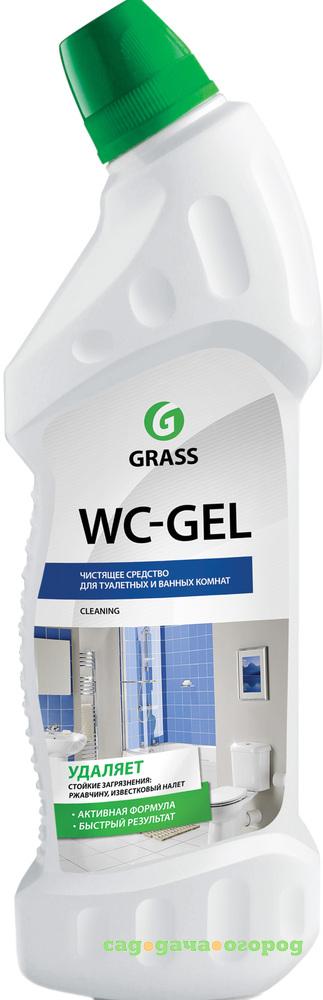 Фото Чистящее средство GraSS WC-Gel 750 мл