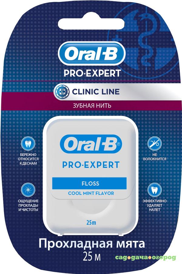 Фото Зубная нить Oral-B Pro-Expert Clinic Line Прохладная мята 25 м