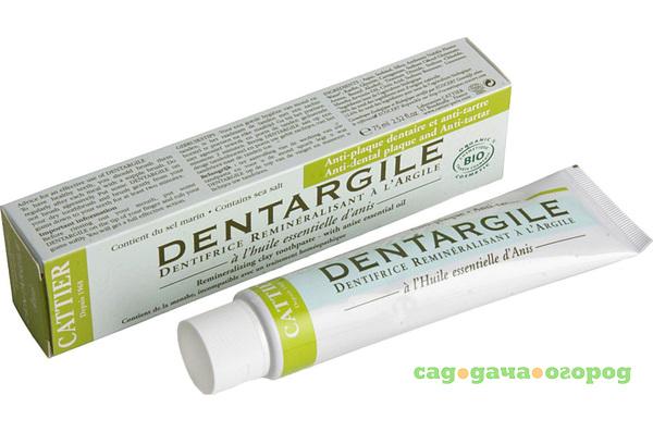 Фото Зубная паста Cattier Dentargile Anti-Tartar Toothpaste 75мл