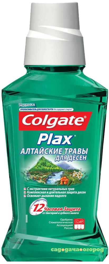 Фото Ополаскиватель полости рта Colgate Plax Алтайские травы 500 мл