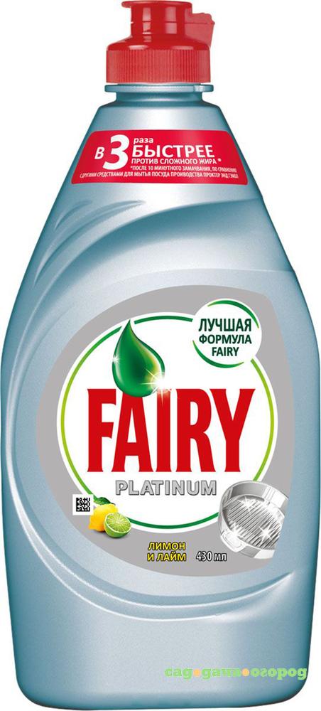 Фото Средство для мытья посуды Fairy Platinum Лимон и лайм 430 мл