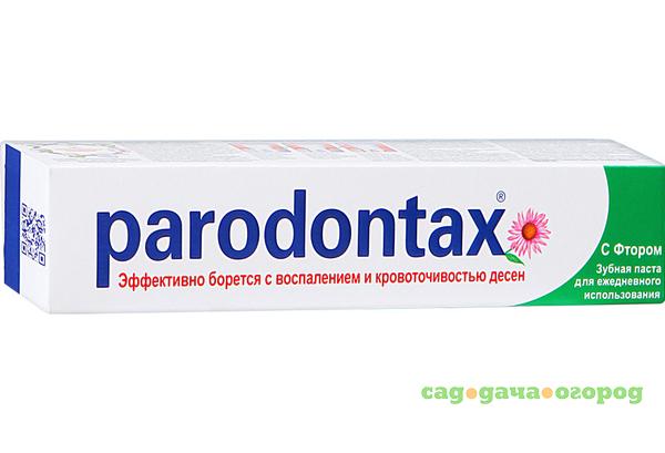 Фото Зубная паста Parodontax С фтором 50 мл