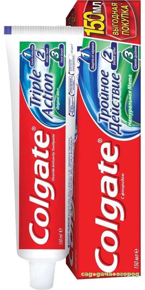 Фото Зубная паста Colgate Тройное действие 150 мл