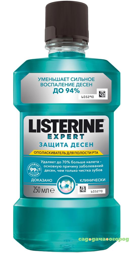 Фото Ополаскиватель для полости рта Listerine Expert Защита десен 250 мл