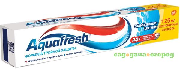 Фото Зубная паста Aquafresh Освежающе-мятная 125 мл