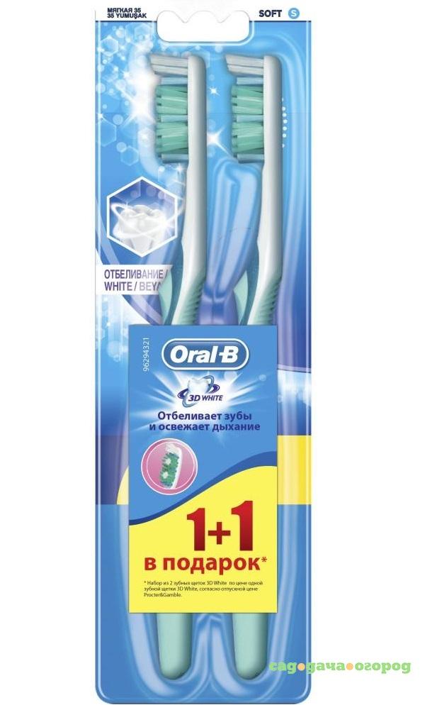 Фото Набор зубных щеток Oral-B 1+1 3D White Отбеливание