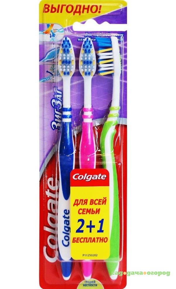 Фото Набор зубных щеток Colgate 2+1 ЗигЗаг Плюс