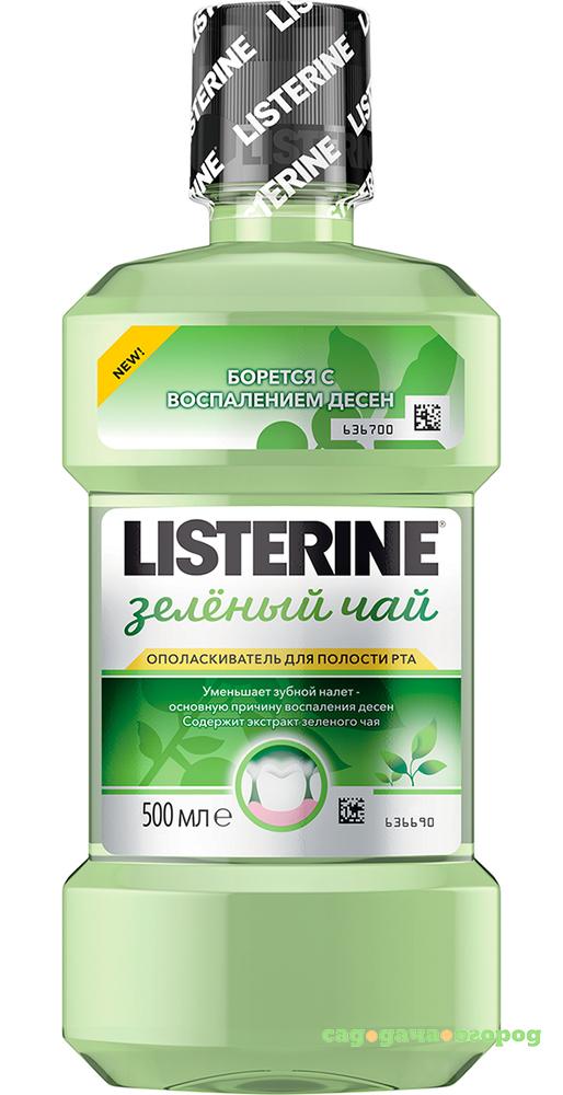 Фото Ополаскиватель для полости рта Listerine Зеленый чай 500 мл