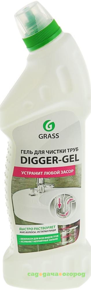 Фото Средство для прочистки труб Grass Digger-Gel 750 мл