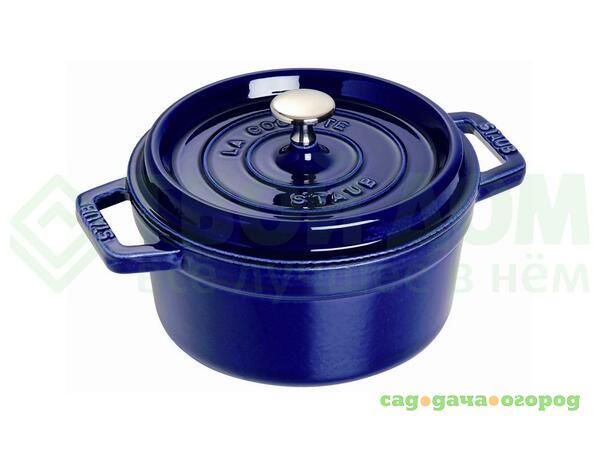 Фото Кастрюля Staub Blue 2.6 л