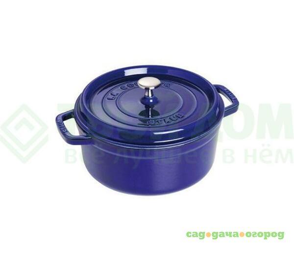 Фото Кокотница Staub blue 4.6 л (1102691)