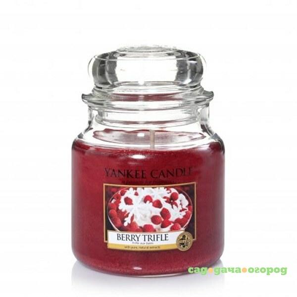 Фото Аромасвеча в банке ср.ягодный трюфель Yankee candle 1342526e