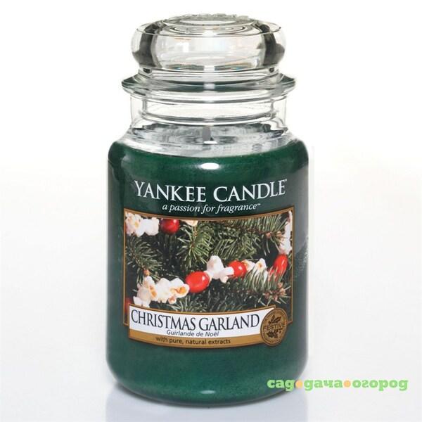 Фото Аромасвеча бол. Рождественская гирлянда Yankee candle 1316480e