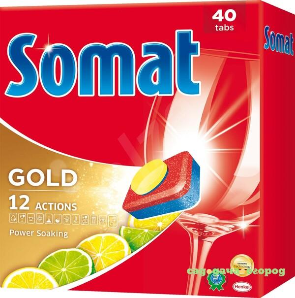 Фото Таблетки для посудомоечной машины Somat Gold 40 шт