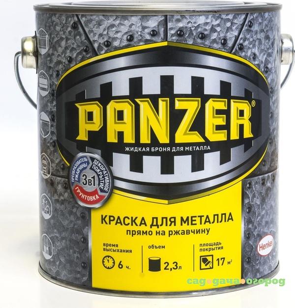 Фото Краска для металла Panzer молотковая серая 2.3 л