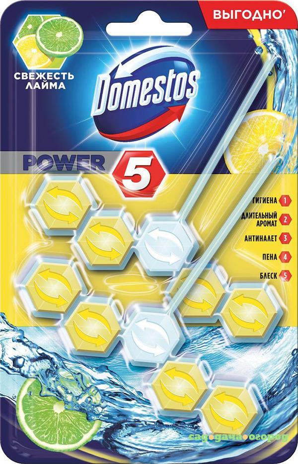 Фото Туалетный блок Domestos Power 5 Свежесть лайма 2x55 г