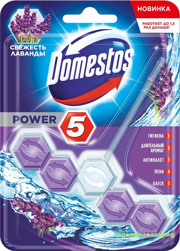 Фото Туалетный блок Domestos Power 5 Свежесть лаванды 55 г