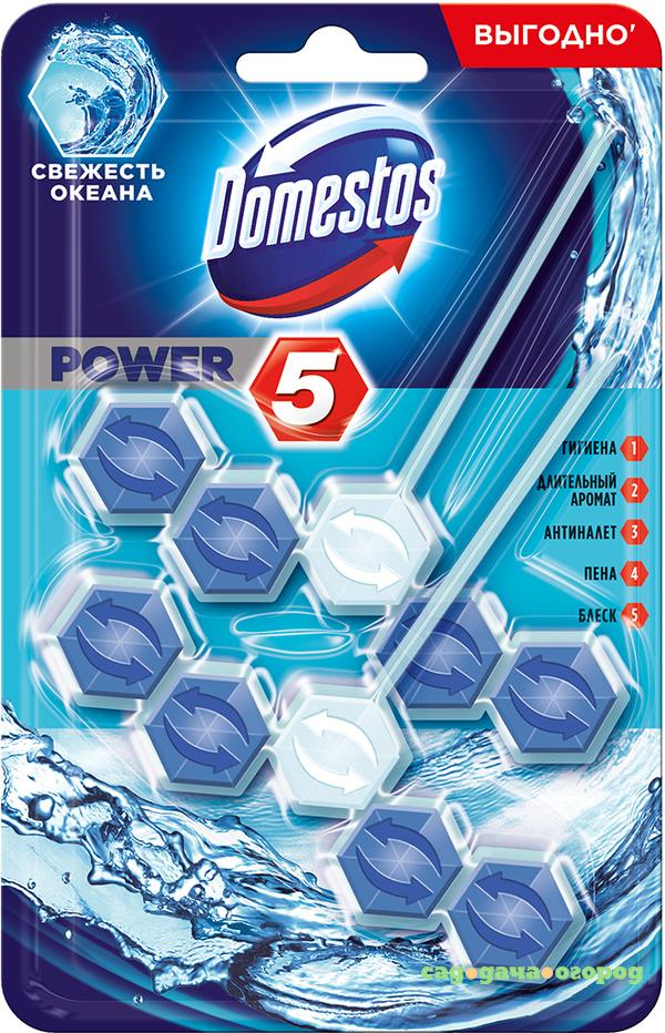 Фото Туалетный блок Domestos Power 5 Свежесть океана 2x55 г