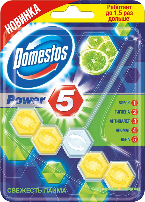 Фото Туалетный блок Domestos Power 5 Свежесть лайма 55 г