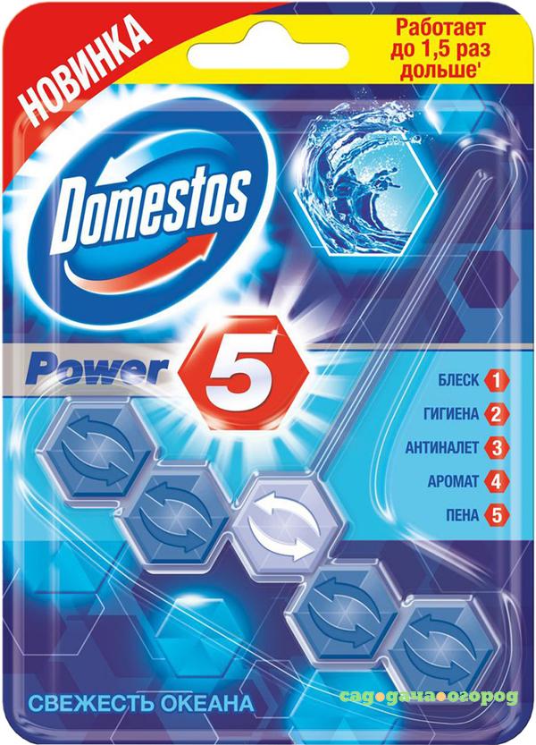 Фото Туалетный блок Domestos Power 5 Свежесть океана 55 г