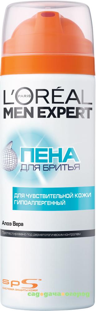 Фото Пена для бритья L'Oreal Paris Men Expert Для чувствительной кожи 200 мл