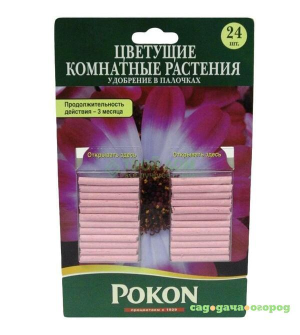 Фото Удобрение Pokon в палочках для цветущих растений 24 шт.