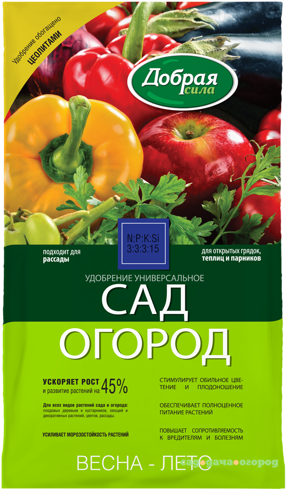 Фото Удобрение ДОБРАЯ СИЛА Универсальное 0,9кг (DS 22010011)