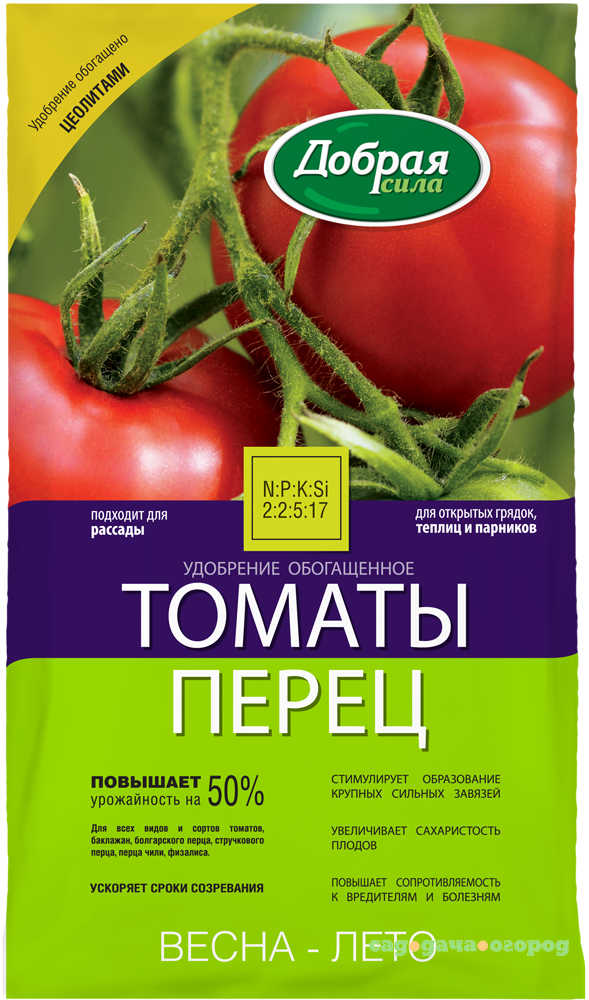 Фото Удобрение ДОБРАЯ СИЛА для томатов, перцев 0,9кг (DS 22010031)